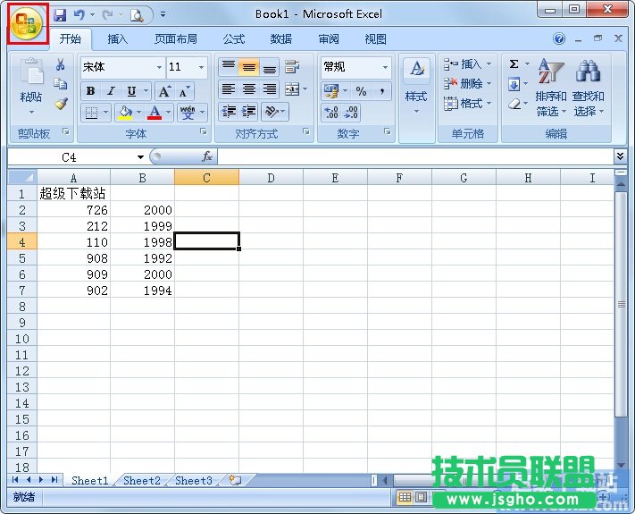 Excel如何開啟朗讀功能 三聯