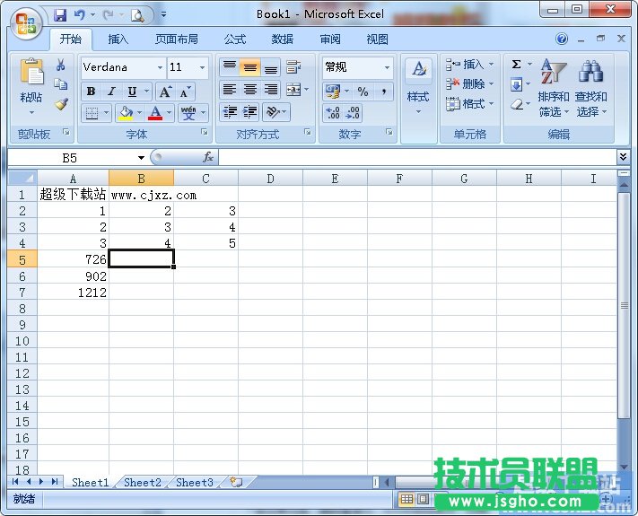 如何將Excel里的整數轉換成年月日形式 三聯