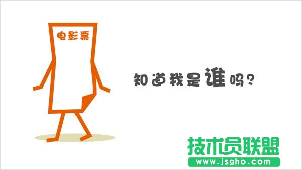 PowerPoint教程之流程文字轉變為美觀圖形