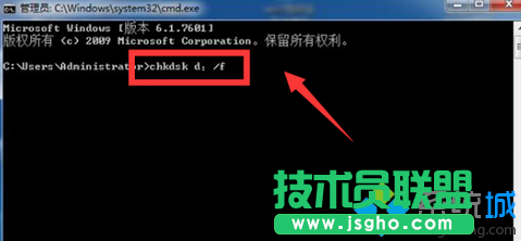 輸入&ldquo;chkdsk d：/f&rdquo;