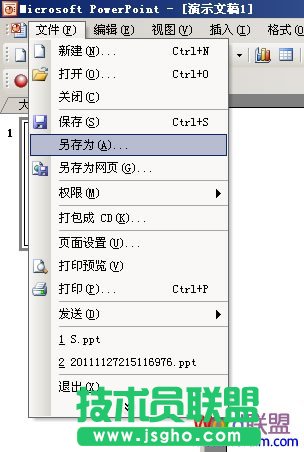 PowerPoint2003-PPT中“保存”字體樣式方法
