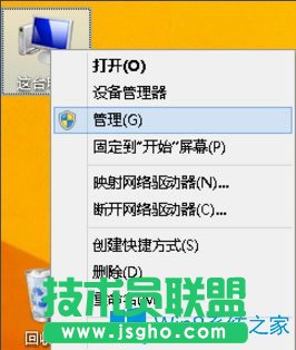 Win8怎么查看電腦配置？Win8查看電腦配置的方法