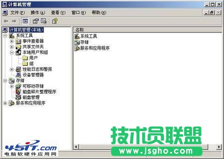 如何通過設置權限來管理公用電腦? 三聯
