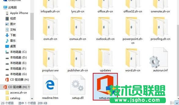 word2013無法打開文件怎么辦 三聯