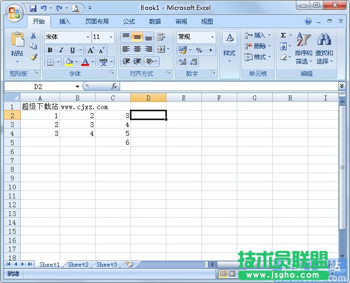 如何快速判斷Excel里數字奇偶性 三聯
