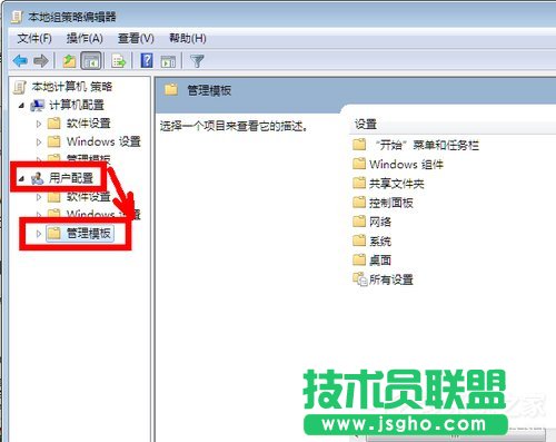 Win7系統(tǒng)IE瀏覽器主頁被修改如何解決？