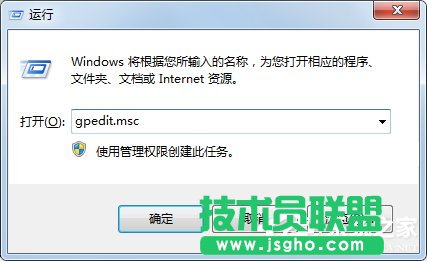 Win7系統(tǒng)IE瀏覽器主頁被修改如何解決？