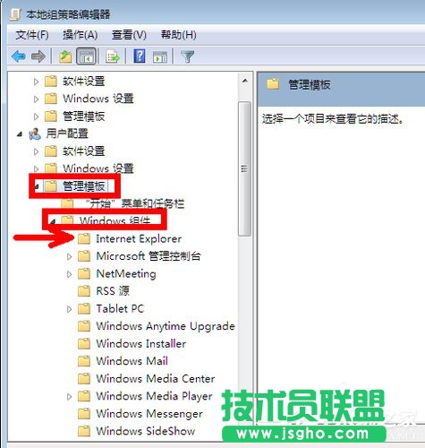 Win7系統(tǒng)IE瀏覽器主頁被修改如何解決？