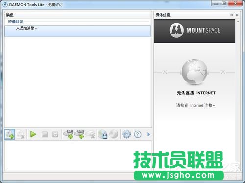 Win7系統daemon tools怎么用?Win7系統daemon tools使用方法
