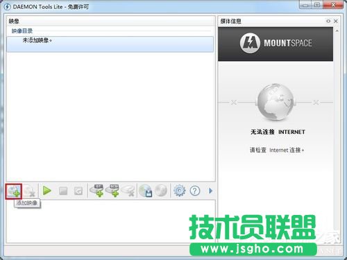 Win7系統daemon tools怎么用?Win7系統daemon tools使用方法
