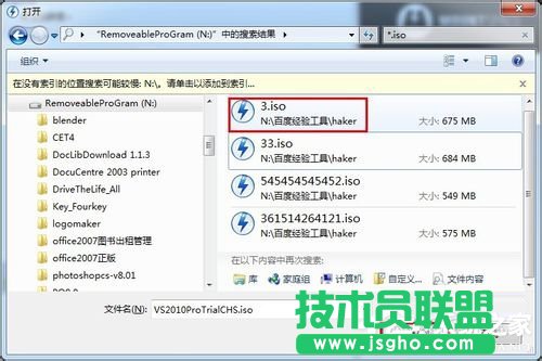 Win7系統daemon tools怎么用?Win7系統daemon tools使用方法
