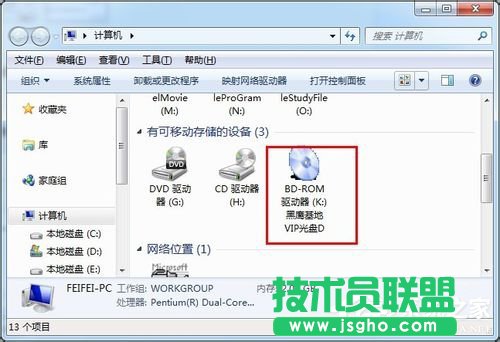 Win7系統daemon tools怎么用?Win7系統daemon tools使用方法