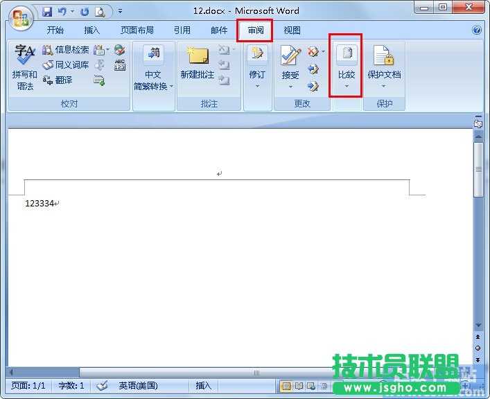 如何比較Word文檔的不同？ 三聯