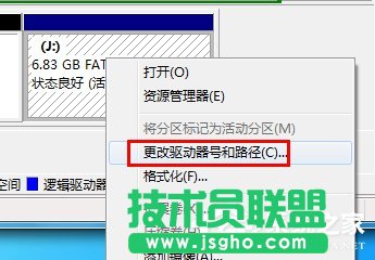Win7系統電腦讀不出U盤如何解決？