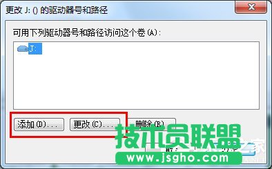 Win7系統電腦讀不出U盤如何解決？