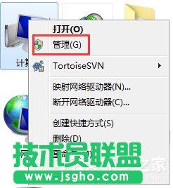 Win7系統電腦讀不出U盤如何解決 三聯