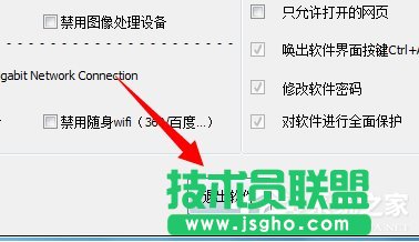 Win7系統電腦讀不出U盤如何解決？
