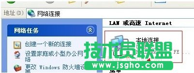 怎么設置本地連接ip 三聯