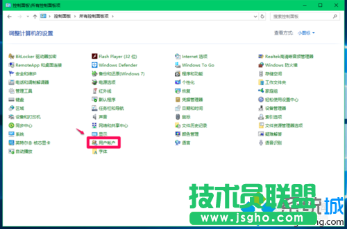 Win10系統設置管理文件加密證書的步驟3