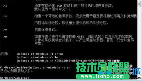 win7系統(tǒng)硬盤里多出100M隱藏分區(qū)怎么刪除   三聯(lián)