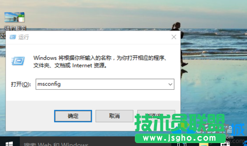 win10系統(tǒng)電腦實(shí)現(xiàn)十秒內(nèi)開機(jī)的的步驟2