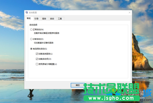 win10系統(tǒng)電腦實(shí)現(xiàn)十秒內(nèi)開機(jī)的步驟2.1