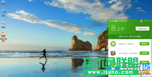 win10系統(tǒng)電腦實(shí)現(xiàn)十秒內(nèi)開機(jī)的步驟4