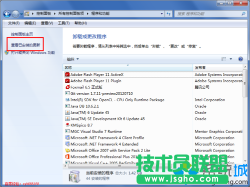 點擊&ldquo;查看已安裝的更新&rdquo;