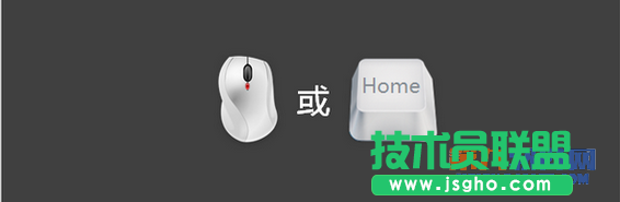 如何在PowerPoint中快速定位幻燈片頁面