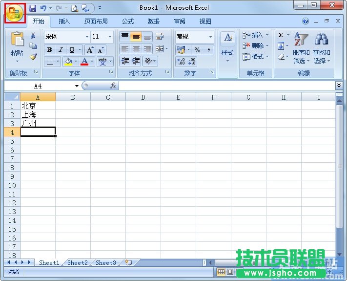 Excel如何數字替代文本 三聯