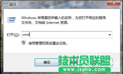 Win7系統DNS怎么設置? 三聯