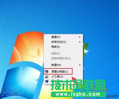 win7打開軟件界面發現顯示不全的恢復方法   三聯