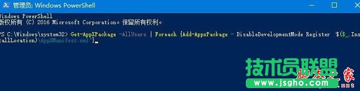 Win1系統windows hello閃退該怎么辦