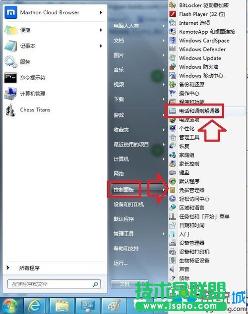 電話和調(diào)制解調(diào)器