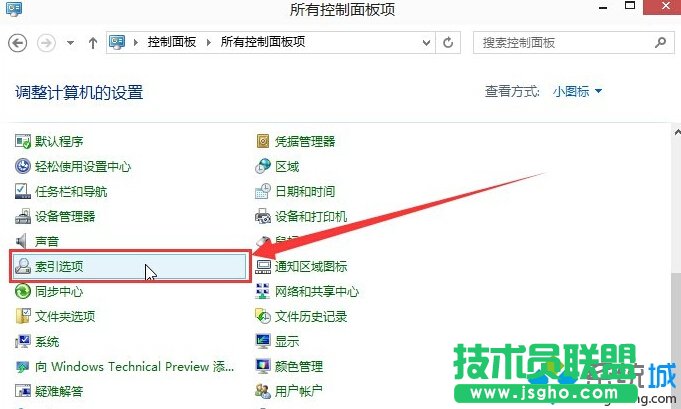 windows10系統禁用索引服務功能的方法   三聯