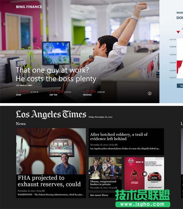資深用戶細評Windows 8可用性的7宗罪