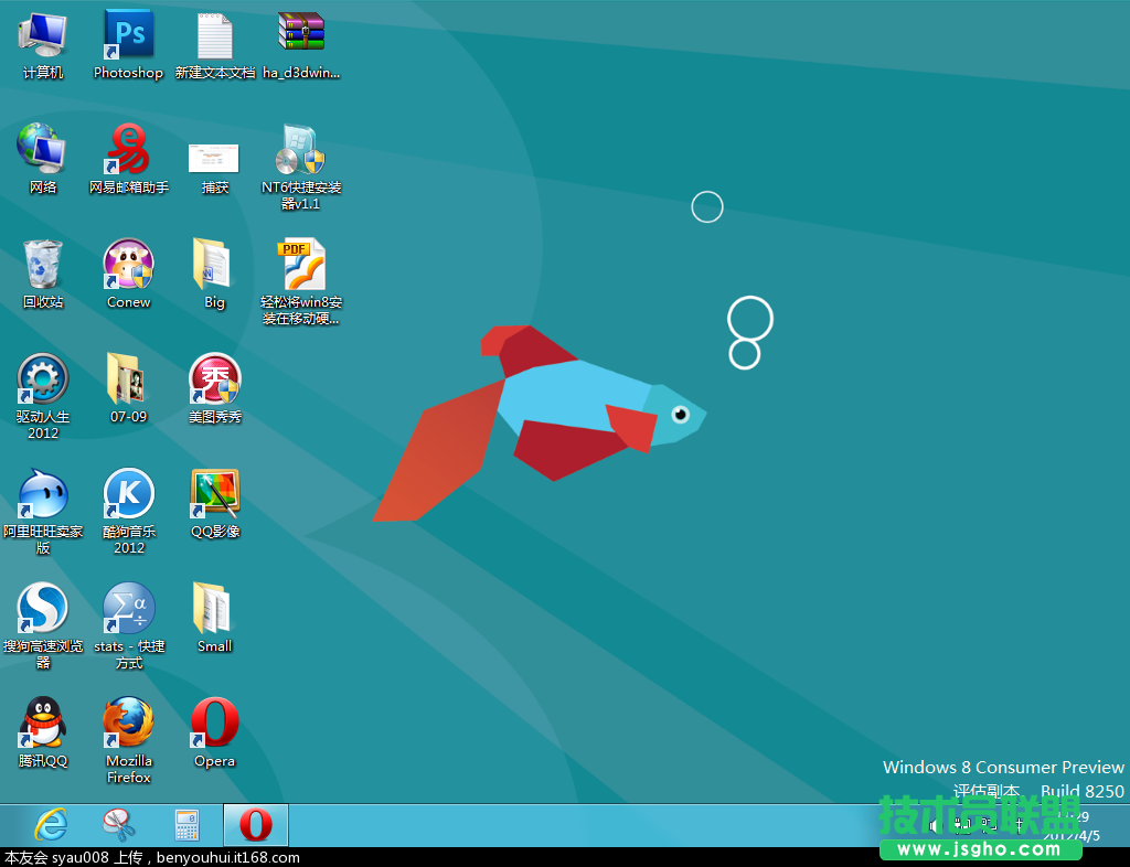 資深用戶細評Windows 8可用性的7宗罪 三聯