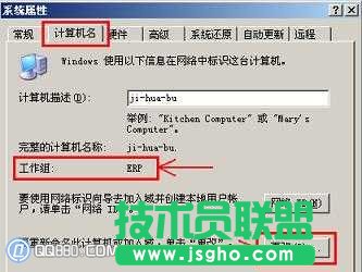 局域網不能訪問網絡位置解決辦法 三聯