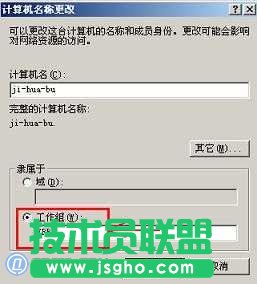 不能訪問網絡位置,有關網絡排除故障的信息