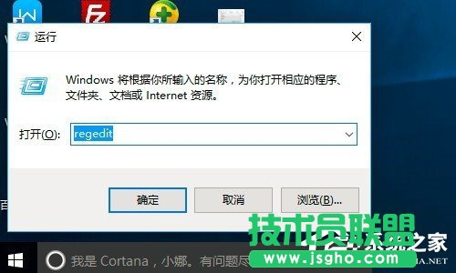 如何解決Win10電腦鍵盤反應(yīng)速度很慢的問題？