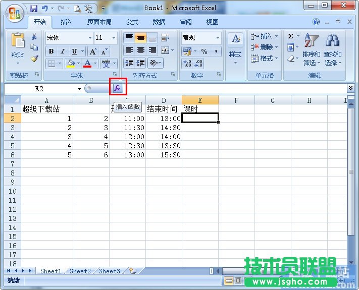 Excel如何利用函數求出時間段 三聯