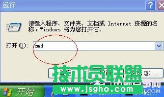 路由追蹤命令詳解 三聯