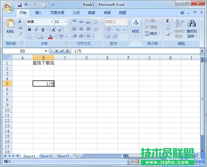 Excel數據錄入常用小技巧 三聯