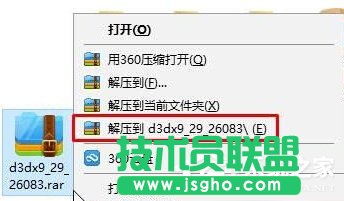 Win10提示&ldquo;找不到入口點dllregisterserver&rdquo;的解決方法
