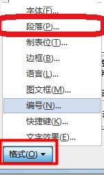 Word2013如何批量修改標(biāo)題樣式成統(tǒng)一格式