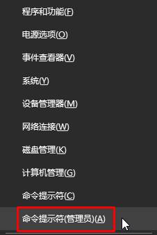 win10系統(tǒng)提示&ldquo;服務(wù)器沒有及時響應(yīng)或控制請求&rdquo;的解決步驟1