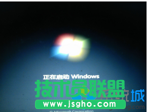 win7系統(tǒng)開機(jī)時(shí)提示“comService Module,遇到問題需要關(guān)閉”如何解決 三聯(lián)