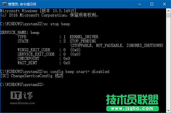 Win7/Win10個性化：關閉臺式機PC喇叭方法合集