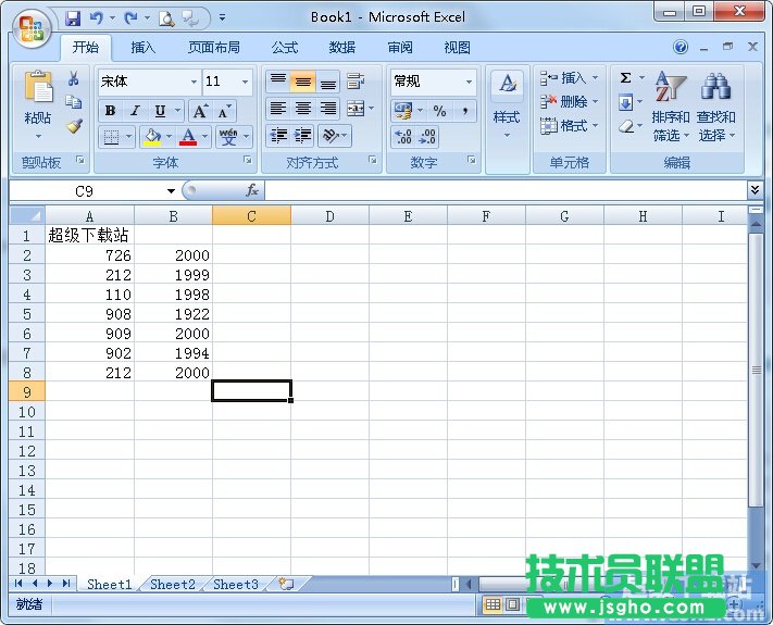 Excel經典使用技巧集錦 三聯