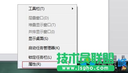win7系統隱藏qq圖標的兩種方法  三聯